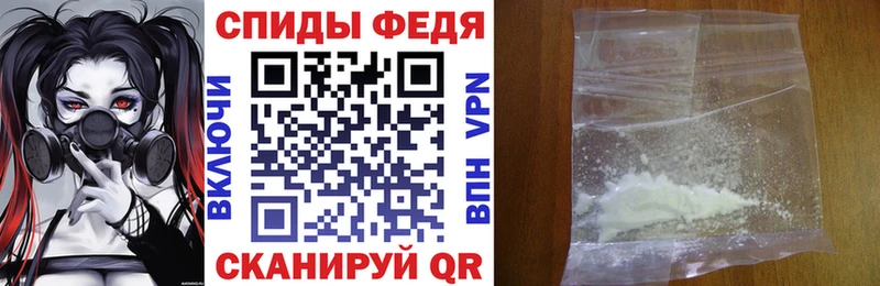 АМФЕТАМИН Premium  цена наркотик  Котельнич 