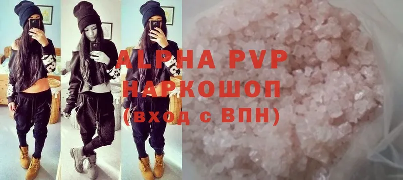 A PVP крисы CK  как найти наркотики  Котельнич 