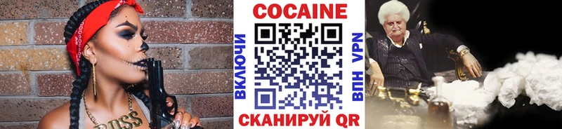 COCAIN Боливия  как найти   Котельнич 
