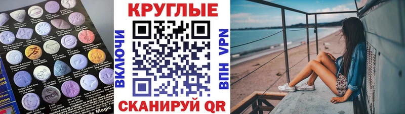 Ecstasy ешки  магазин    Котельнич 