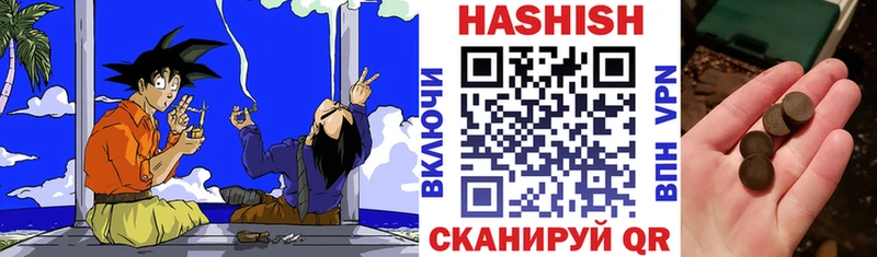как найти закладки  Котельнич  ГАШИШ убойный 