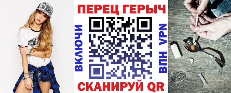 сколько стоит  Котельнич  Героин VHQ 