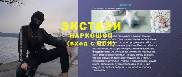 дживик Нефтегорск