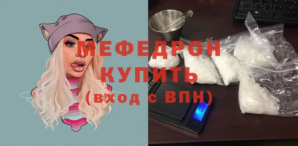 кокаин VHQ Вяземский