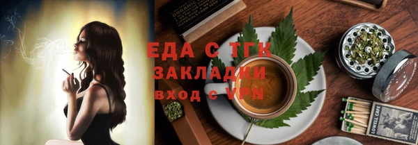 прущие грибы Нефтекумск