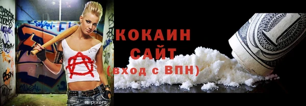 гашиш Новодвинск