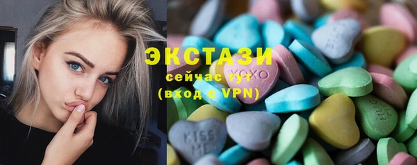 прущие грибы Нефтекумск
