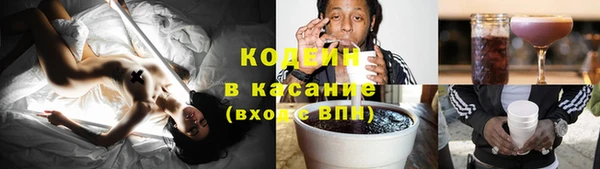 кокаин Луховицы