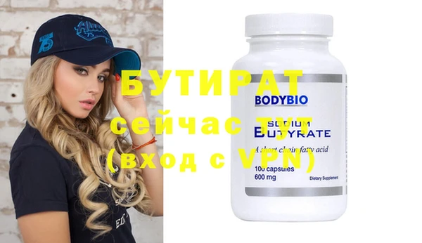 гашиш Новодвинск