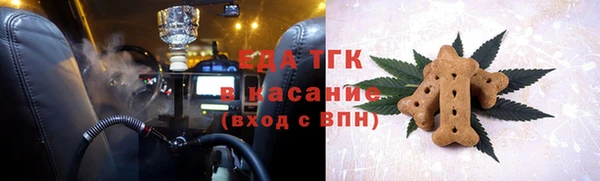 прущие грибы Нефтекумск