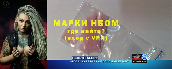 гашиш Новодвинск