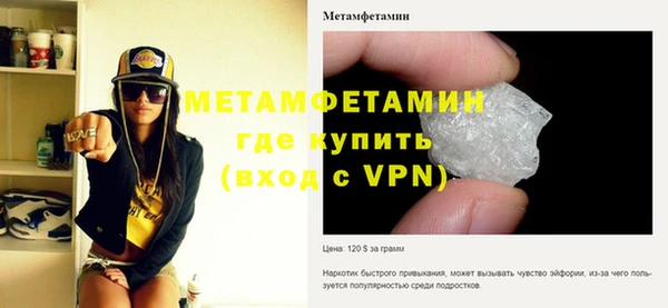 дживик Нефтегорск