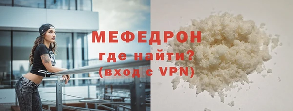 мефедрон VHQ Новозыбков