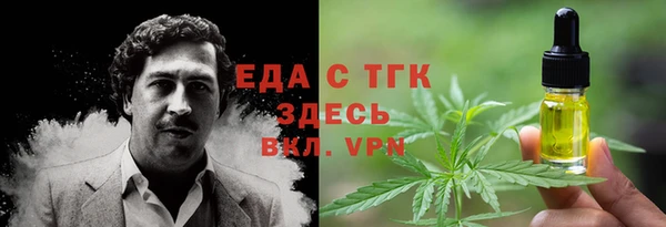 каннабис Новокубанск