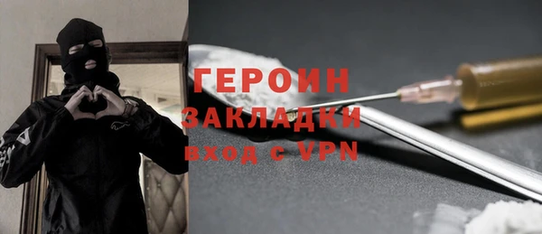 прущие грибы Нефтекумск