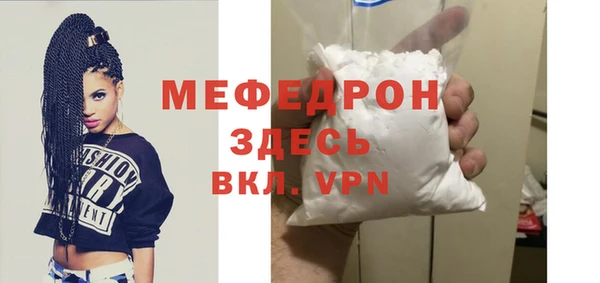 дживик Нефтегорск