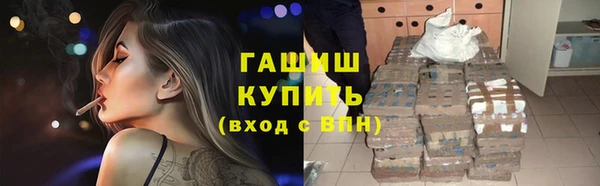 каннабис Новокубанск