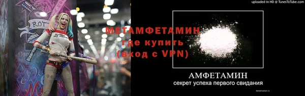 мефедрон VHQ Новозыбков