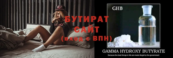 прущие грибы Нефтекумск