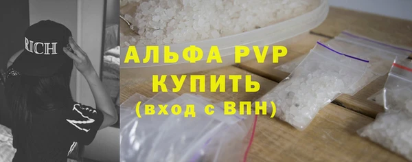 дживик Нефтегорск