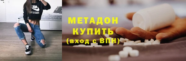 прущие грибы Нефтекумск