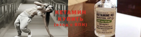 мефедрон VHQ Новозыбков