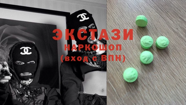 каннабис Новокубанск