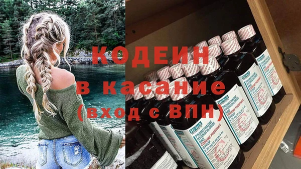 мефедрон VHQ Новозыбков
