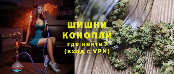 мефедрон VHQ Новозыбков