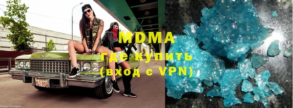 прущие грибы Нефтекумск