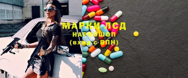 каннабис Новокубанск