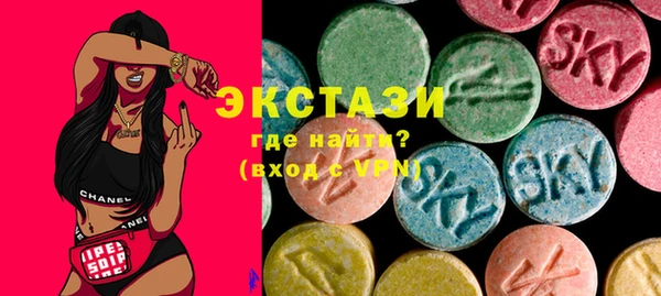 MDMA Premium VHQ Нея