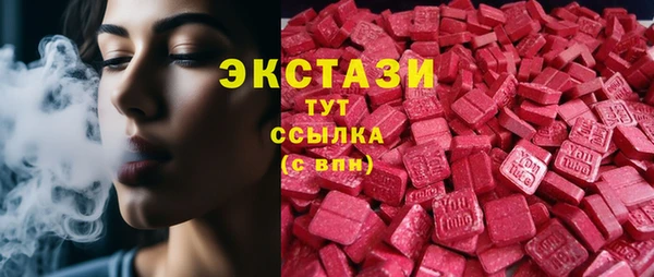 мефедрон VHQ Новозыбков