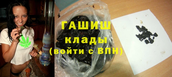 гашиш Новодвинск