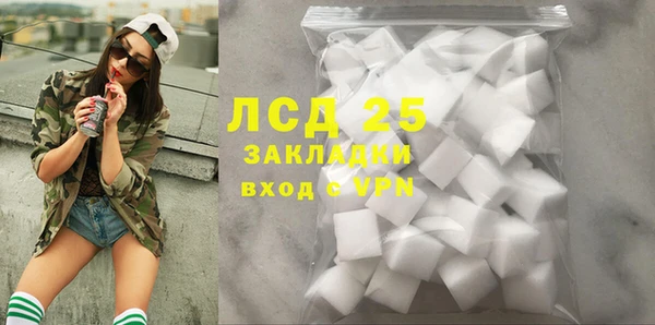 каннабис Новокубанск