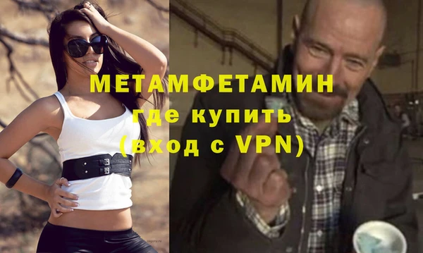 каннабис Новокубанск