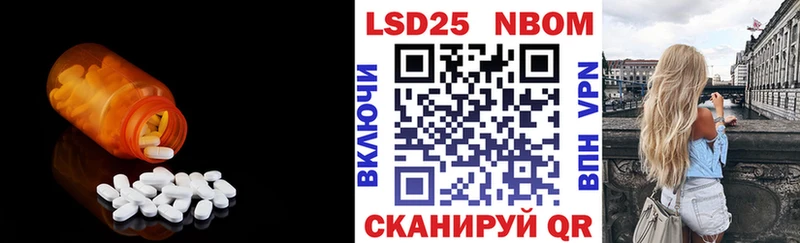 LSD-25 экстази кислота Котельнич