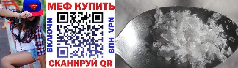 гидра ссылки Котельнич Мефедрон мука как найти наркотики