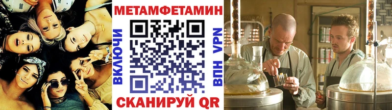 Метамфетамин кристалл  Котельнич 