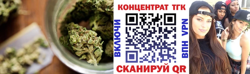 Дистиллят ТГК вейп  купить наркотики сайты  Котельнич 